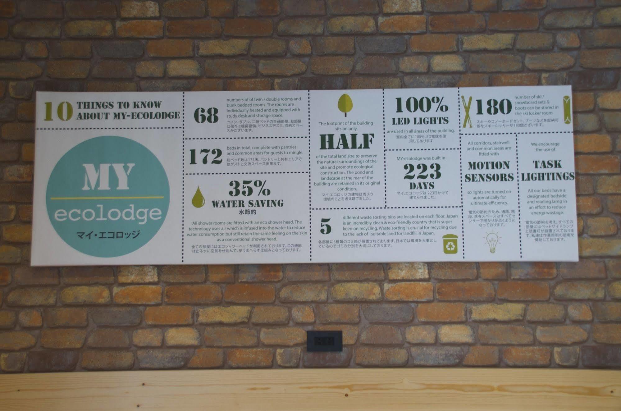 My Ecolodge Niseko Ngoại thất bức ảnh